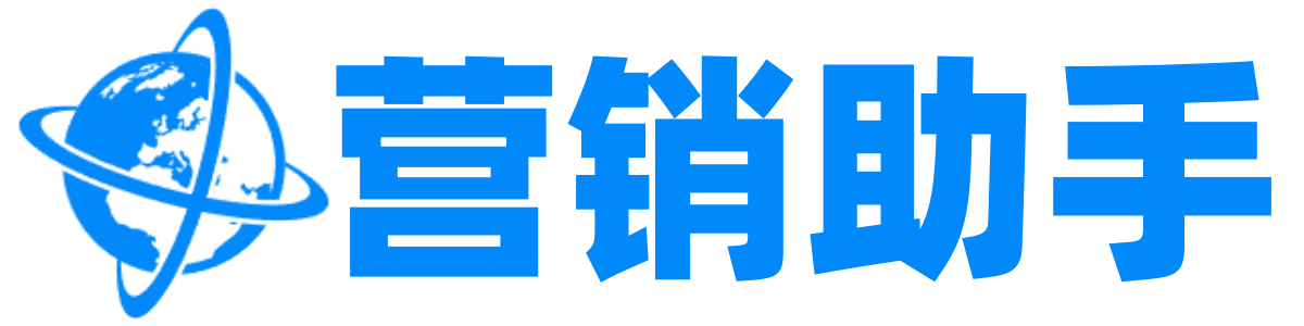 您的网络品牌运营推广好助手！