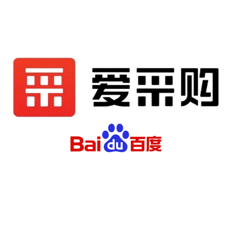 百度爱采购营销